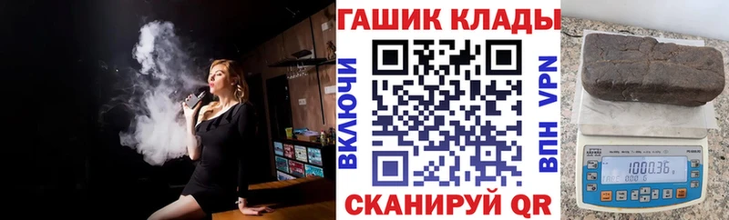 Где можно купить наркотики Клин БУТИРАТ  KRAKEN как войти  Alpha PVP  Гашиш  Каннабис  Меф мяу мяу 