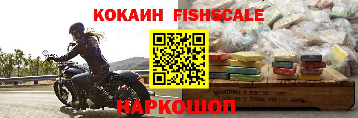 COCAIN 98%  КОКАИН Боливия  Клин  Вход с VPN 