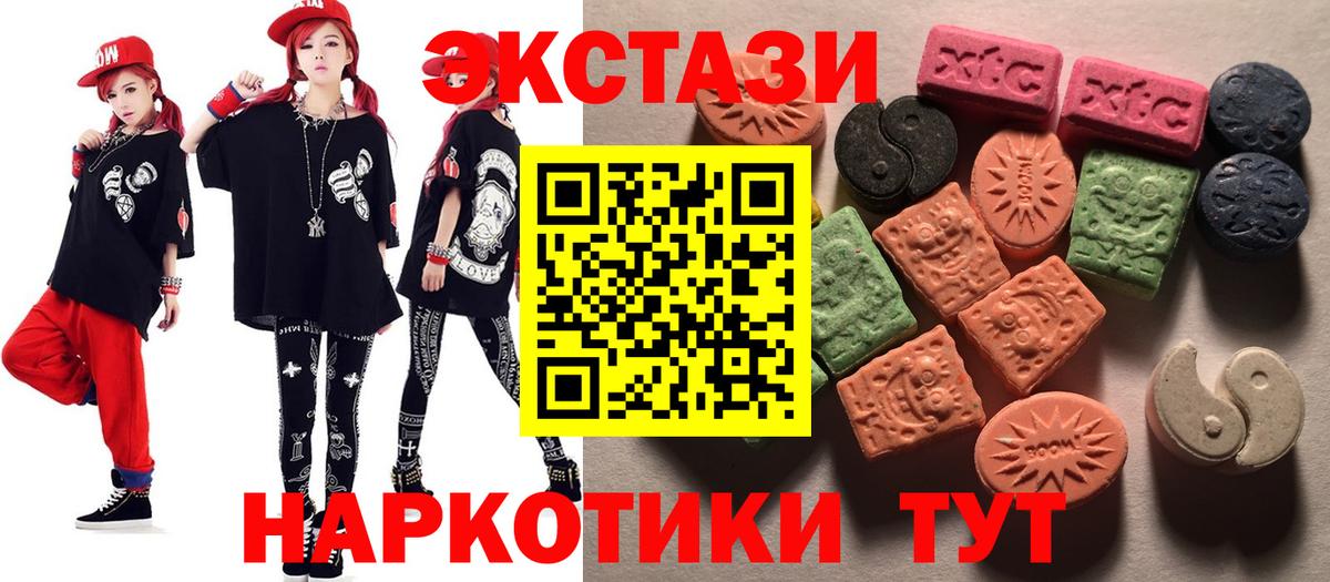 ЭКСТАЗИ VHQ Клин