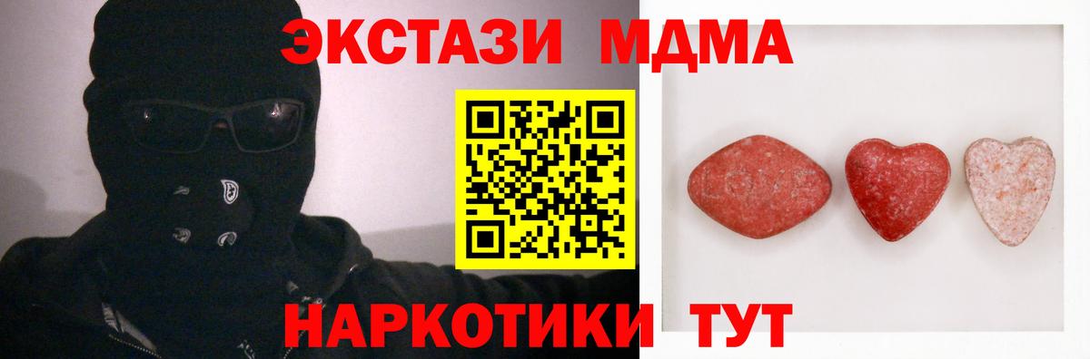 Ecstasy круглые  Экстази круглые  Вход с VPN  Клин 