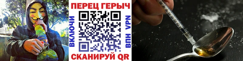 Героин хмурый  где продают наркотики  Клин 