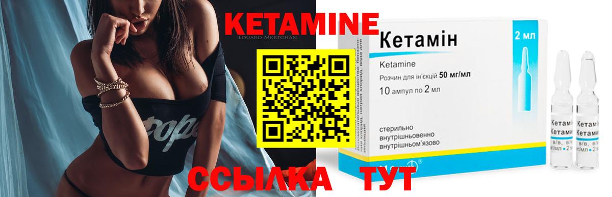 МАРИХУАНА  Вход с VPN  Cocaine  Героин  МЕФ кристаллы  Клин  ГАШ 