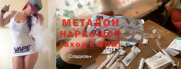 бошки Алзамай