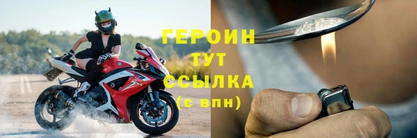 герыч Алексин