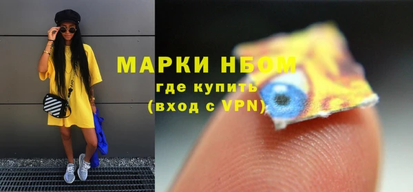 синтетический гашиш Алексеевка