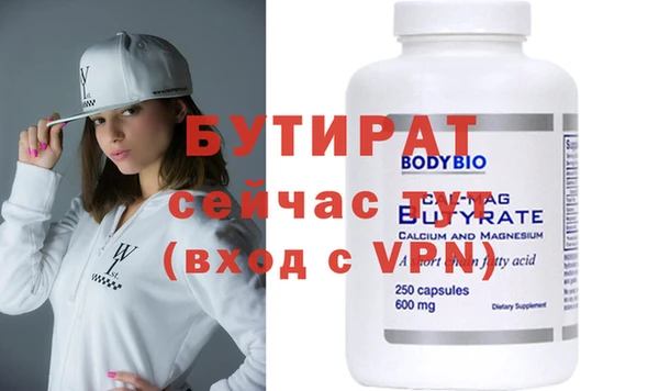 бошки Алзамай