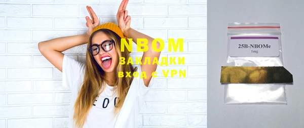 синтетический гашиш Алексеевка