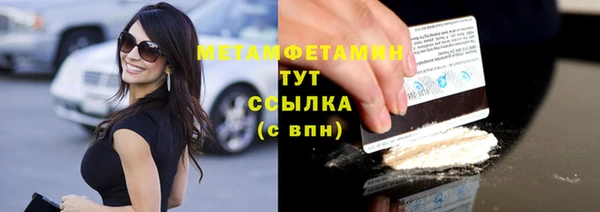 гидропоника Каменногорск