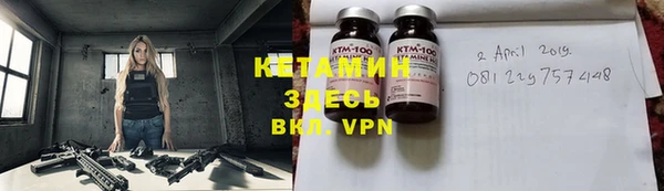 мефедрон VHQ Гусиноозёрск