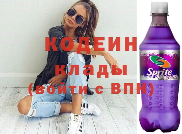 мескалин Каменка