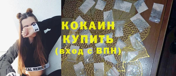 MDMA Дмитров