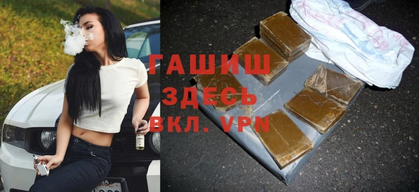 прущая мука Каменск-Шахтинский