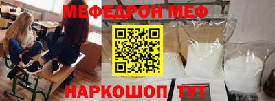 MESCALINE Конаково