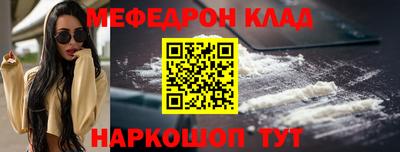 MESCALINE Конаково