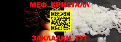 MESCALINE Конаково