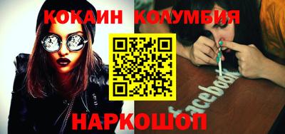 MESCALINE Конаково