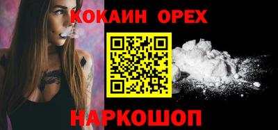 MESCALINE Конаково