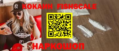 MESCALINE Конаково