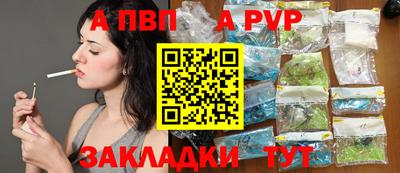 MESCALINE Конаково