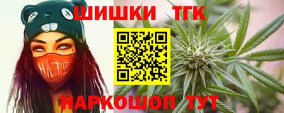 герыч Тосно