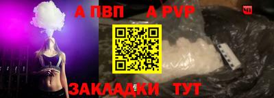 сатива Краснодар