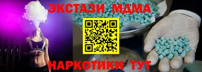 сатива Троицк