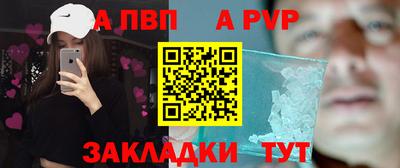 MESCALINE Конаково