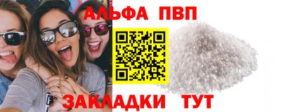 MESCALINE Конаково