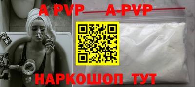 MESCALINE Конаково