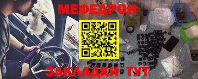 MESCALINE Конаково