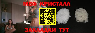 MESCALINE Конаково