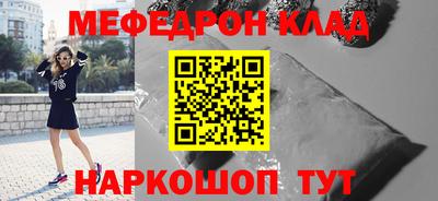 прущая мука Краснокаменск