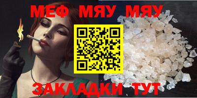 MESCALINE Конаково