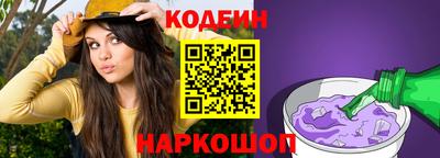 MESCALINE Конаково