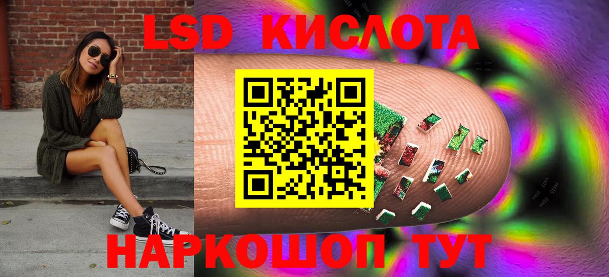 ЛСД экстази ecstasy Клин