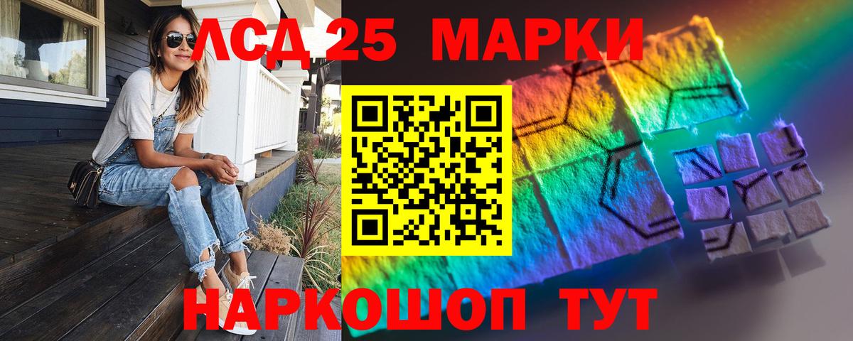 Клин  Лсд 25 экстази ecstasy  Лсд 25 экстази  Вход с VPN 