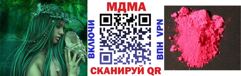 закладка  Клин  MDMA молли 