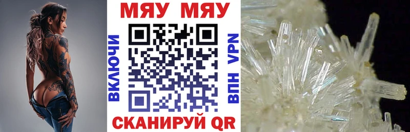 Меф VHQ Клин