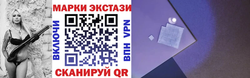 Марки N-bome 1,5мг  Клин 