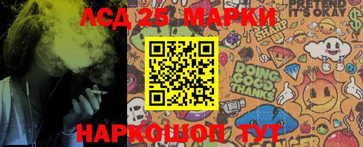 Марки N-bome 1500мкг Клин