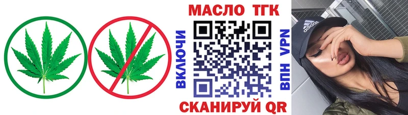где можно купить наркотик  Клин  Дистиллят ТГК вейп 