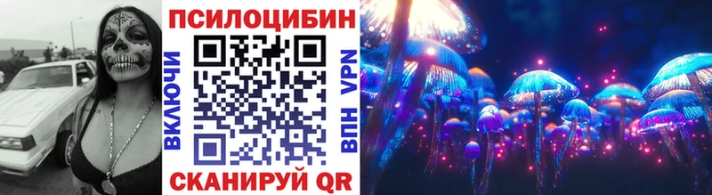 Галлюциногенные грибы Psilocybine cubensis Клин