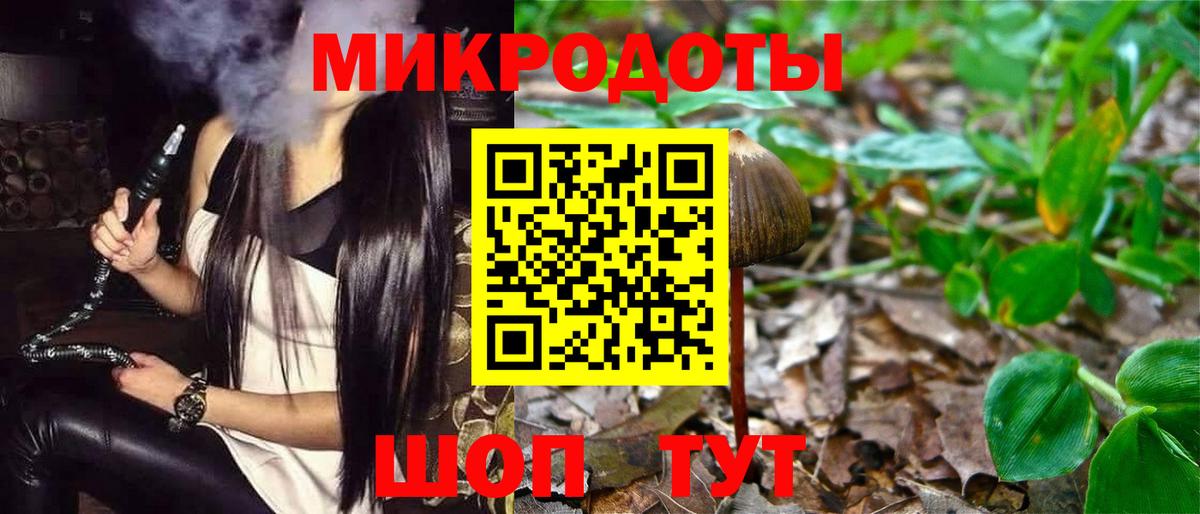 Псилоцибиновые грибы GOLDEN TEACHER  Вход с VPN  Клин  Галлюциногенные грибы Magic Shrooms 